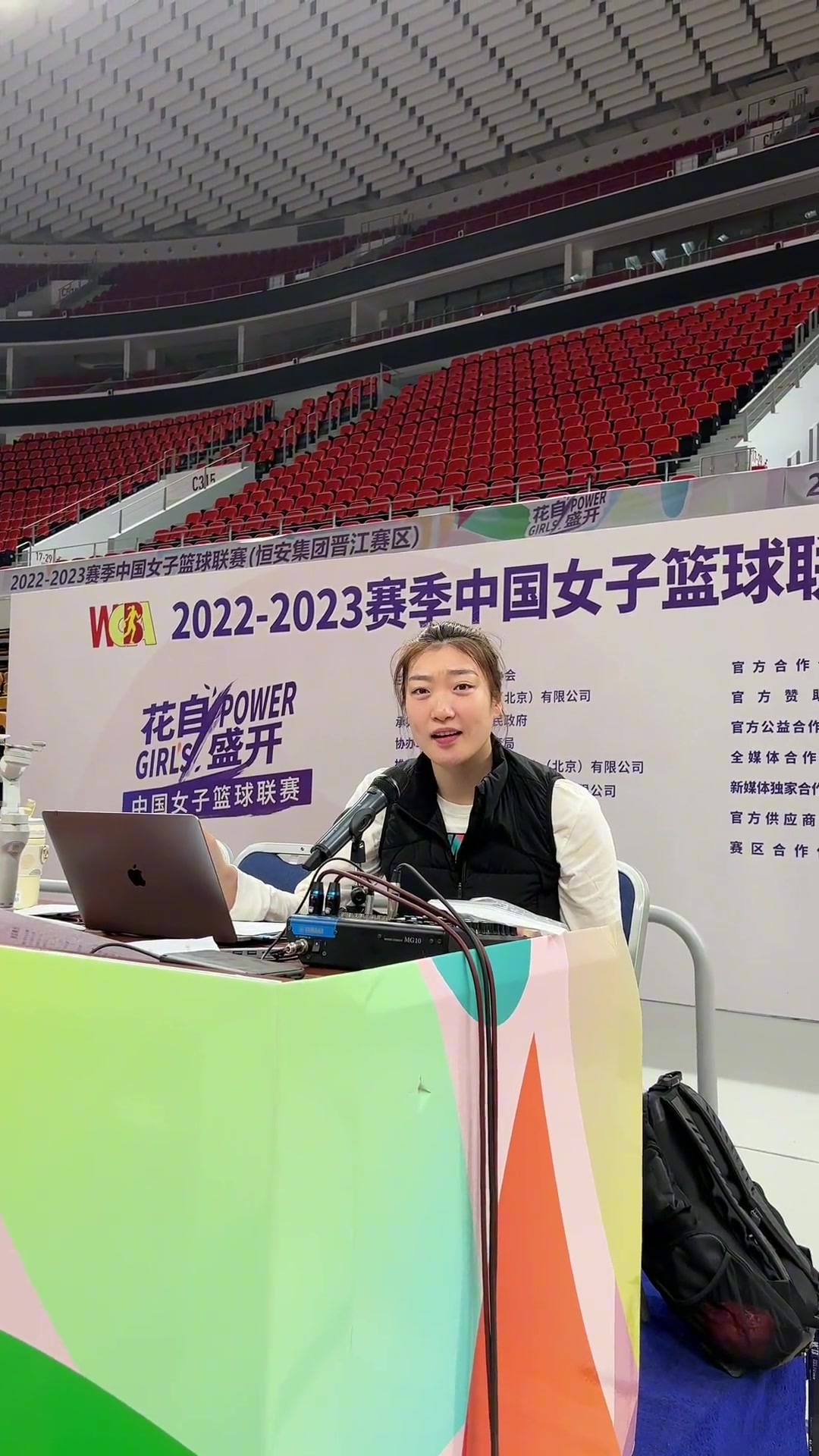 可愛哈！輪休的李夢化身DJ和觀眾給隊友助威（李夢表演視頻）