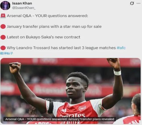 跟隊記者：阿森納冬窗或出售熱蘇斯，暫無引援計劃！薩卡將續(xù)約！